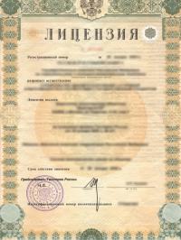 Лицензия на строительство в Новосибирске