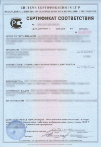 Сертификация строительной продукции в Новосибирске